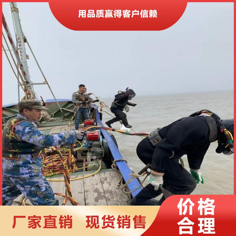 水下管道安装视频-水下管道安装-辽宁省锦州市【周边】制造商-古塔|黑山|丹东|铁岭|鞍山|葫芦岛|辽阳|本溪|盘锦