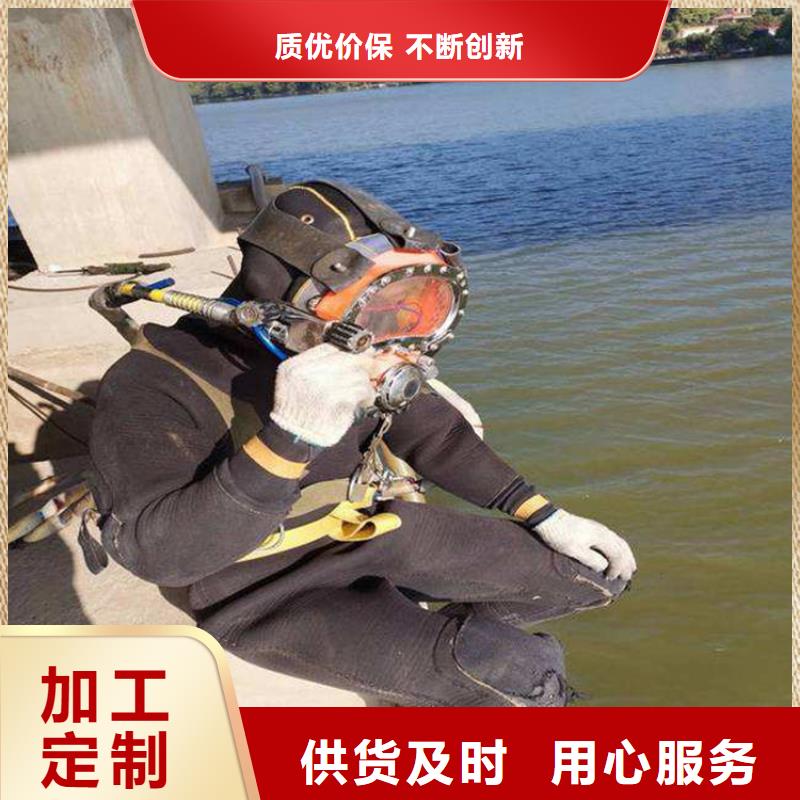 水下管道安装视频-水下管道安装-辽宁省锦州市【周边】制造商-古塔|黑山|丹东|铁岭|鞍山|葫芦岛|辽阳|本溪|盘锦