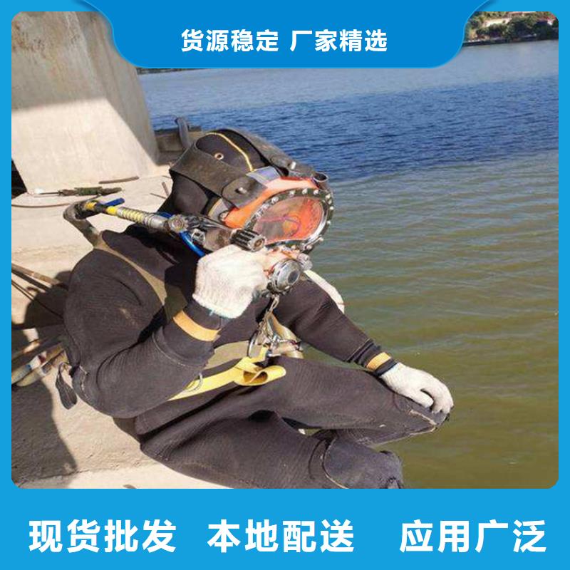 水下管道安装视频-水下管道安装-辽宁省葫芦岛市兴城|南票|鞍山|阜新|本溪|丹东|朝阳|营口|沈阳该地货源