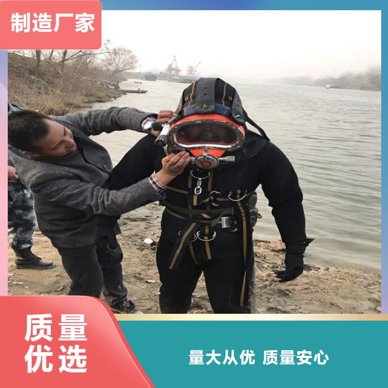 水下管道安装视频-水下管道安装-辽宁省葫芦岛市兴城|南票|鞍山|阜新|本溪|丹东|朝阳|营口|沈阳该地货源