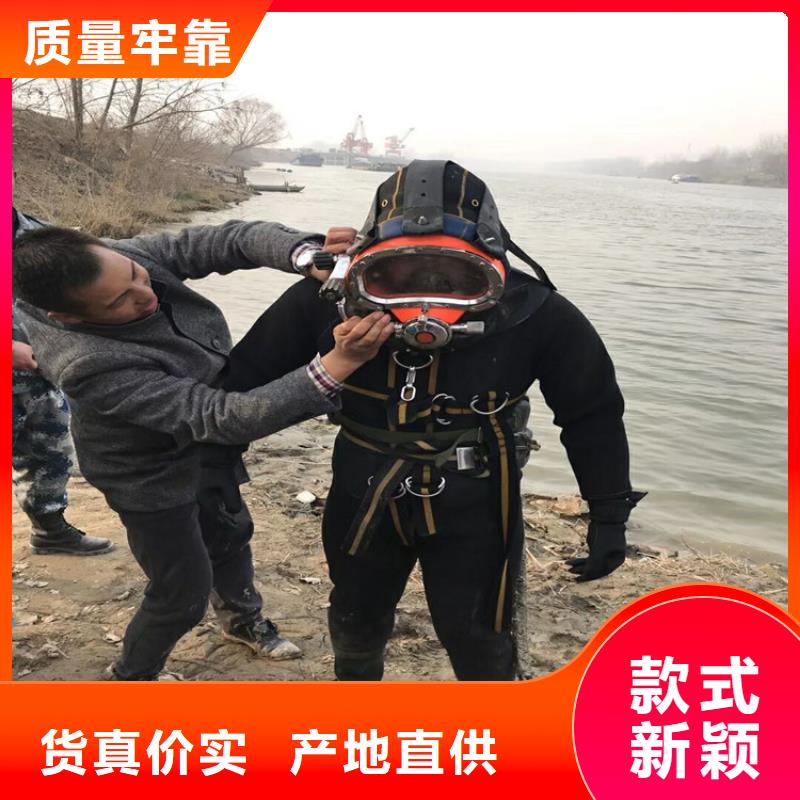 水下管道安装视频-水下管道安装-龙强潜水作业(锡林郭勒市分公司)服务区域兴安|呼和浩特|乌海|乌兰察布|阿拉善|包头
