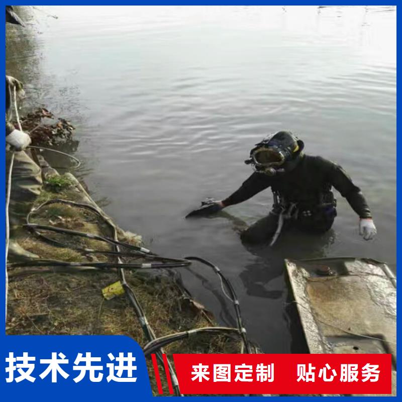 延安市打捞队-承接各种水下工程