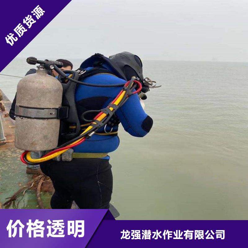 齐齐哈尔市蛙人打捞队-承接各种水下工程