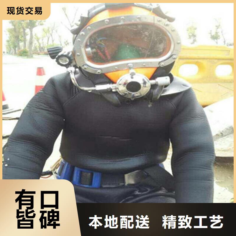 水下管道安装龙强【水下打捞队】水下堵漏团队拒绝虚高价