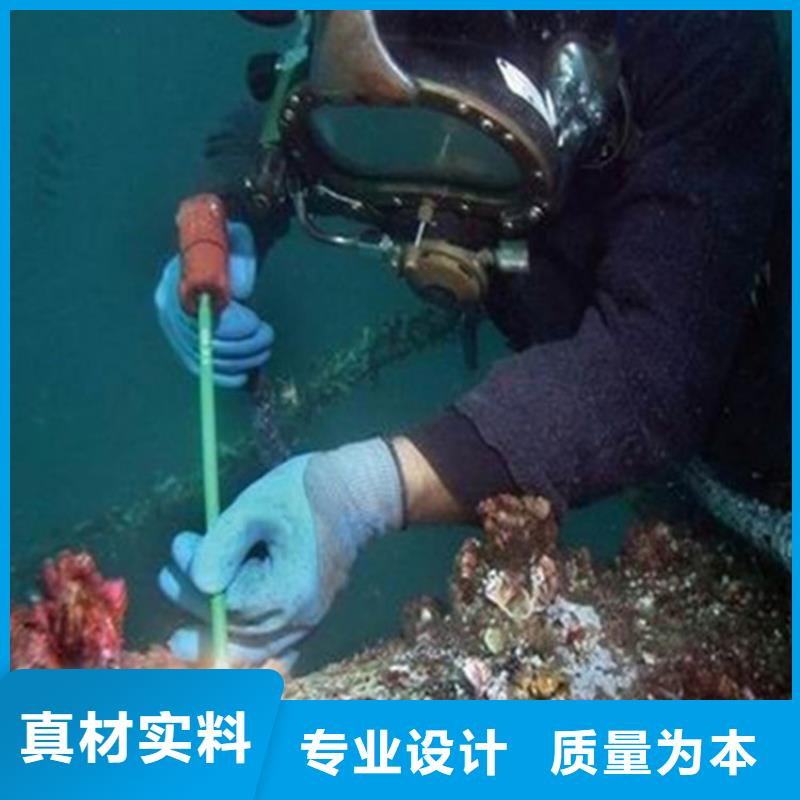 延安市打捞队-承接各种水下工程