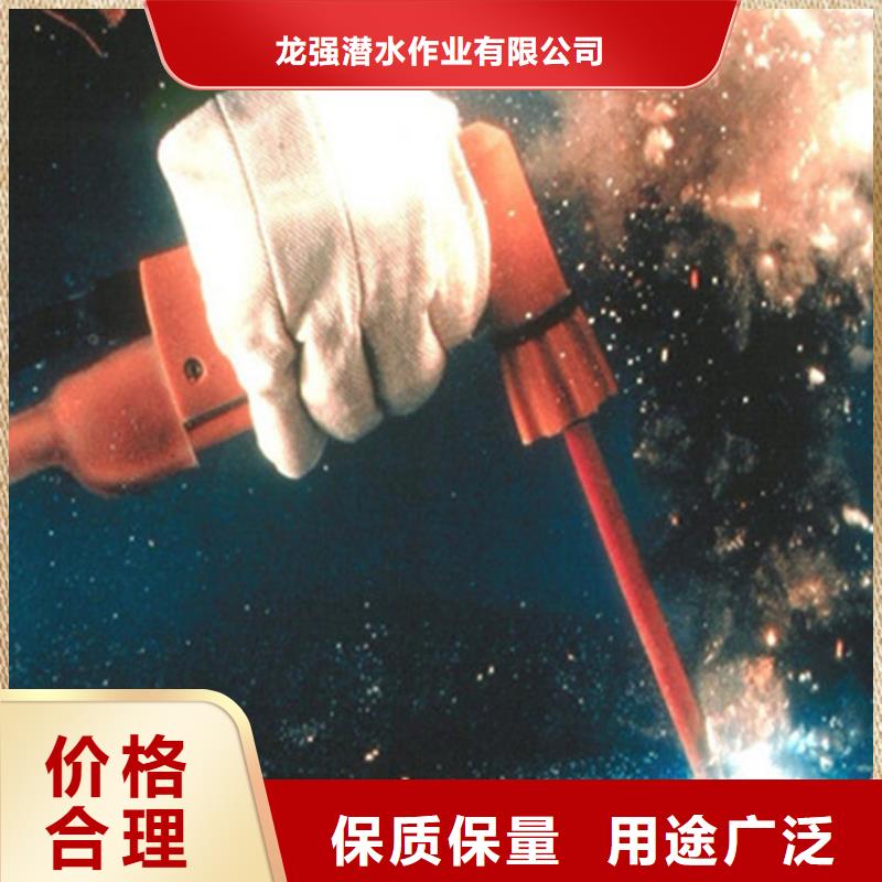 水下管道安装视频-水下管道安装-辽宁省锦州市【周边】制造商-古塔|黑山|丹东|铁岭|鞍山|葫芦岛|辽阳|本溪|盘锦
