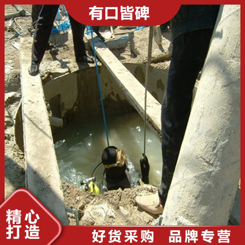 水下管道安装视频-水下管道安装-辽宁省葫芦岛市兴城|南票|鞍山|阜新|本溪|丹东|朝阳|营口|沈阳该地货源