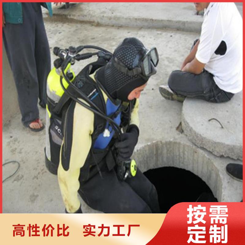 水下打捞队,【管道水下安装】知名公司 龙强潜水作业(漯河市分公司)