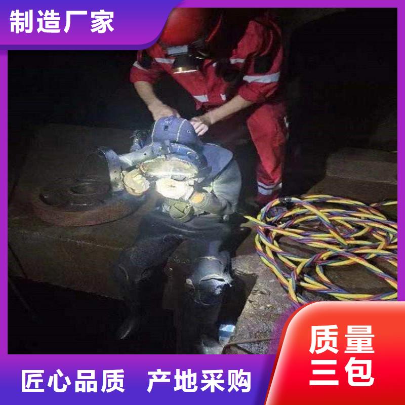南宁市水下作业公司-蛙人打捞队
