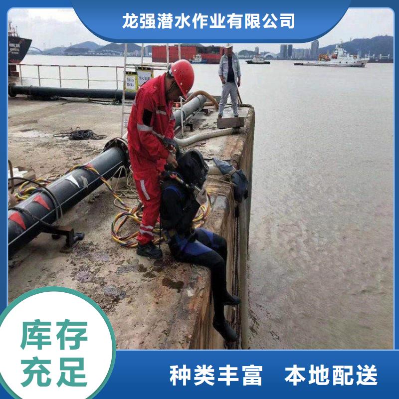 水下打捞队_【潜水打捞】从业经验丰富-服务区域包括邱县|峰峰矿|秦皇岛|张家口|廊坊|衡水|保定|唐山|承德等-产品视频
