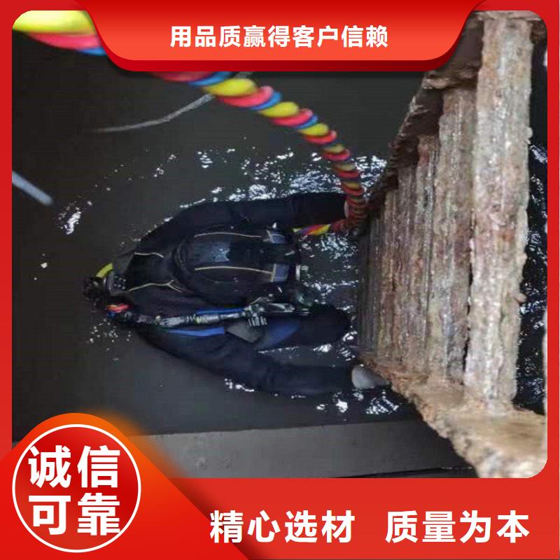 延安市打捞队-承接各种水下工程