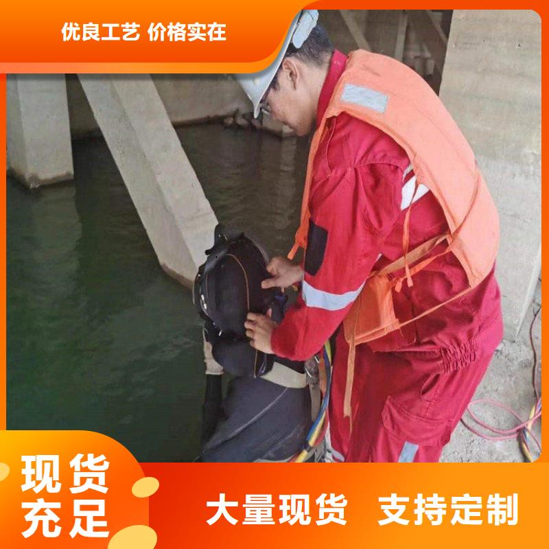 【 水下打捞队 水下安装正规】