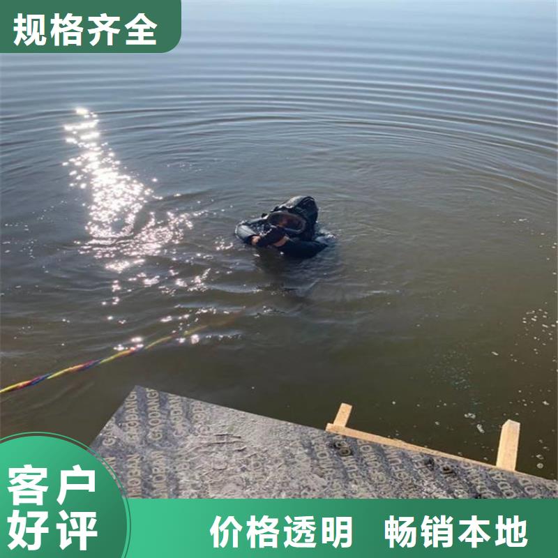 延安市打捞队-承接各种水下工程