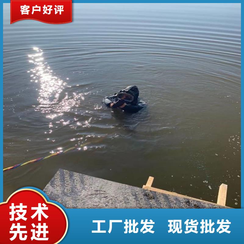 延安市打捞队-承接各种水下工程