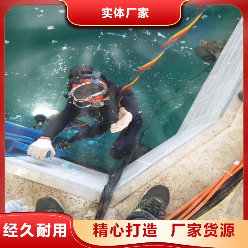 齐齐哈尔市蛙人打捞队-承接各种水下工程