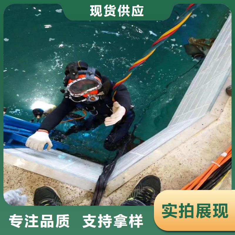 龙强水下管道安装水下打捞队,【潜水封堵团队】价格美丽阿奇乐乐