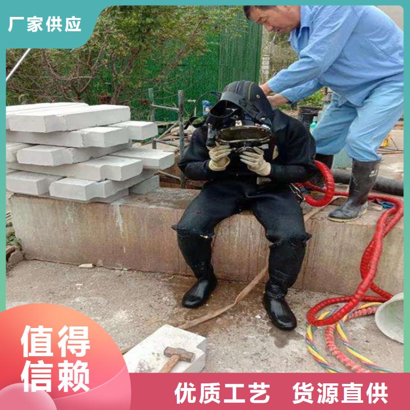 水下管道安装视频-水下管道安装-辽宁省锦州市【周边】制造商-古塔|黑山|丹东|铁岭|鞍山|葫芦岛|辽阳|本溪|盘锦