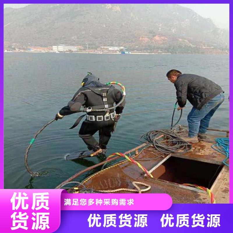 水下管道安装视频-水下管道安装-龙强潜水作业(锡林郭勒市分公司)服务区域兴安|呼和浩特|乌海|乌兰察布|阿拉善|包头