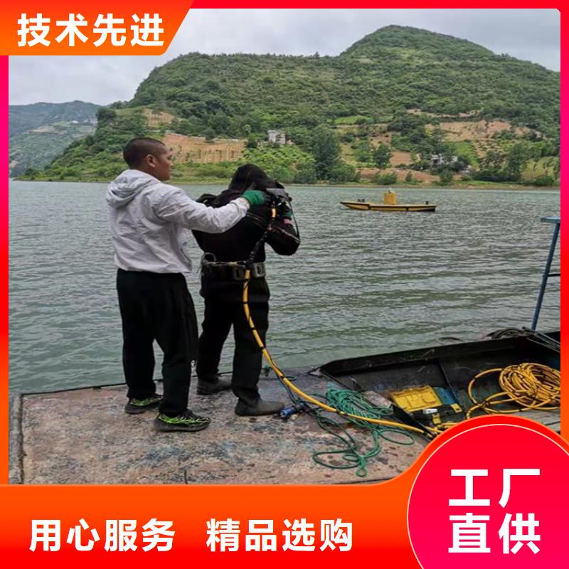 水下管道安装视频-水下管道安装-辽宁省锦州市【周边】制造商-古塔|黑山|丹东|铁岭|鞍山|葫芦岛|辽阳|本溪|盘锦