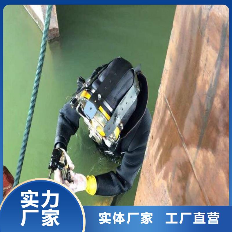 【 水下打捞队 水下安装正规】