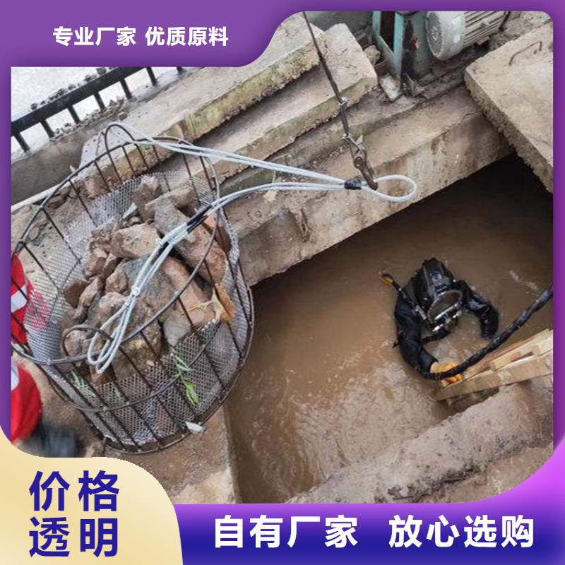 水下管道安装龙强【水下打捞队】水下堵漏团队拒绝虚高价