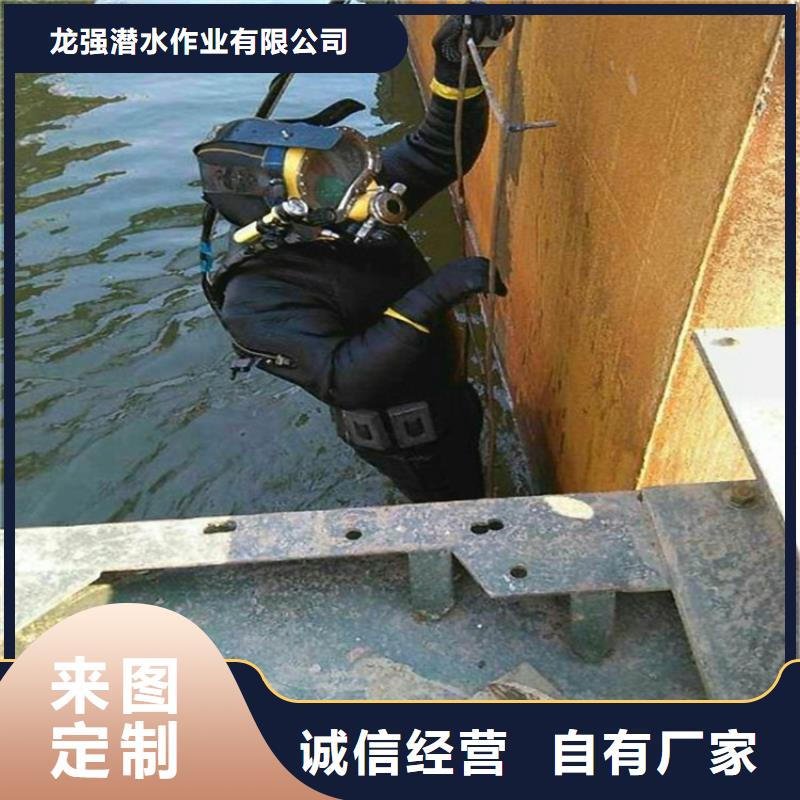 延安市打捞队-承接各种水下工程