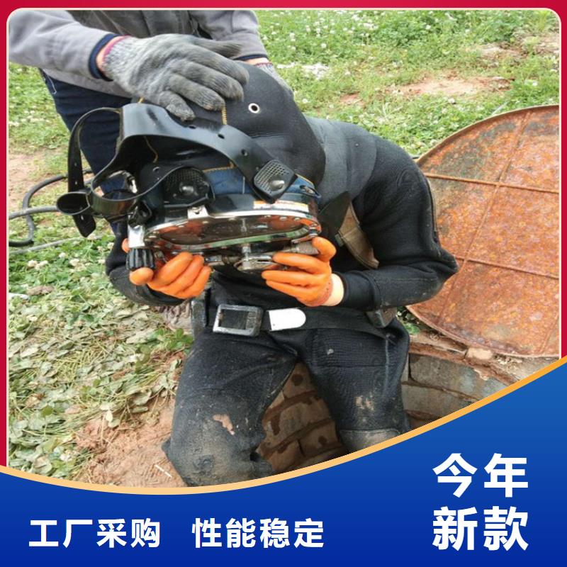 水下管道安装视频-水下管道安装-辽宁省葫芦岛市兴城|南票|鞍山|阜新|本溪|丹东|朝阳|营口|沈阳该地货源