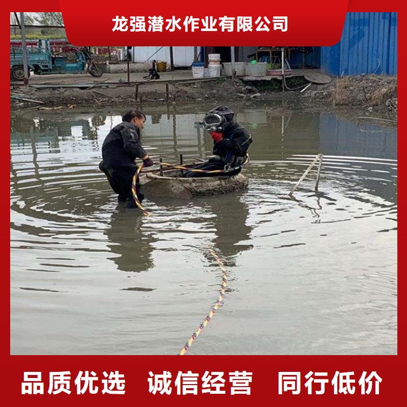 水下管道安装视频-水下管道安装-龙强潜水作业(锡林郭勒市分公司)服务区域兴安|呼和浩特|乌海|乌兰察布|阿拉善|包头