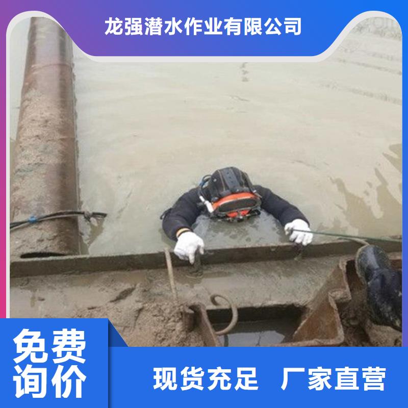 【水下打捞队】-水下安装解决方案正规团队