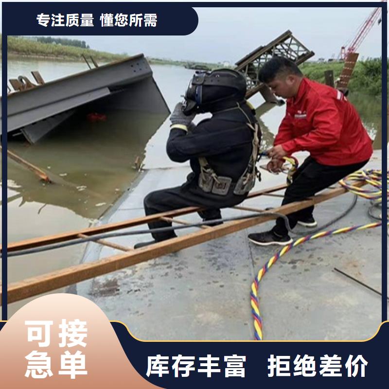 水下管道安装-视频-乌海|乌兰察布|阿拉善|呼伦贝尔|鄂尔多斯水下管道安装技术可靠-龙强潜水作业(锡林郭勒市分公司)