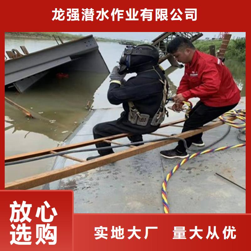 铜仁市城市管道封堵公司-承接各种水下工程