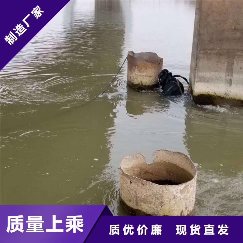 襄阳市城市管道封堵公司-承接各类水下施工