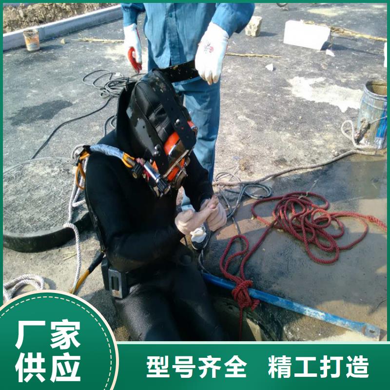 【 水下打捞队 水下安装正规】