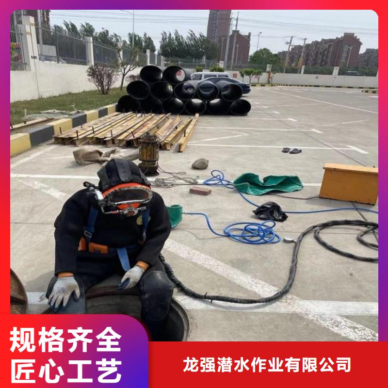 水下管道安装-视频-乌海|乌兰察布|阿拉善|呼伦贝尔|鄂尔多斯水下管道安装技术可靠-龙强潜水作业(锡林郭勒市分公司)