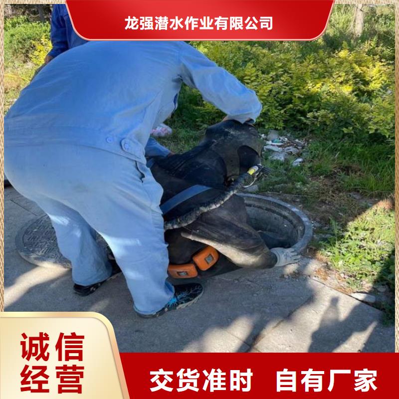 水下管道安装视频-水下管道安装-辽宁省锦州市【周边】制造商-古塔|黑山|丹东|铁岭|鞍山|葫芦岛|辽阳|本溪|盘锦