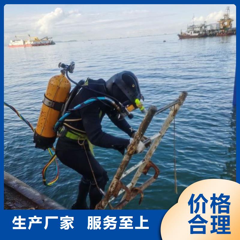 【 打捞公司-水下堵漏团队公司】