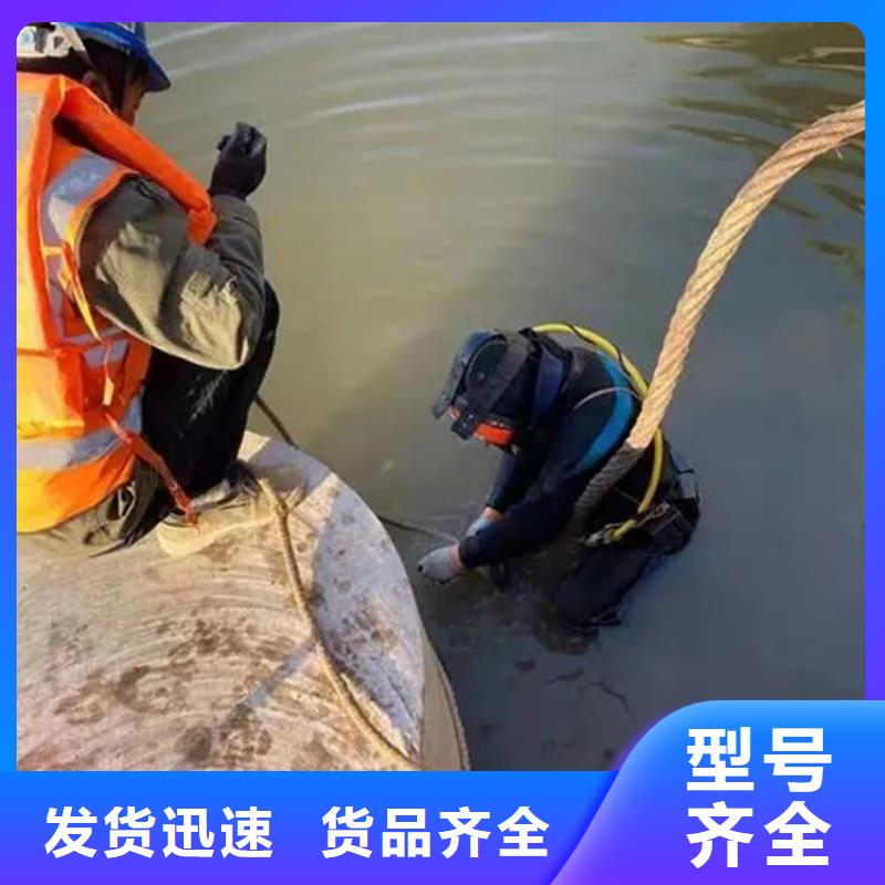 【 打捞公司-水下堵漏团队公司】