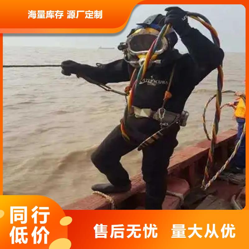 水下管道安装龙强【打捞公司】 水下堵漏团队一对一服务