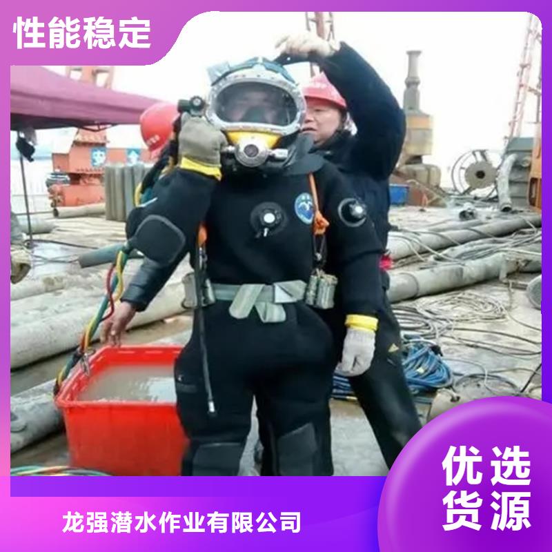 水下管道安装视频-水下管道安装(龙强)覆盖地域内蒙古呼和浩特市兴安|鄂尔多斯|乌兰察布|乌海|包头