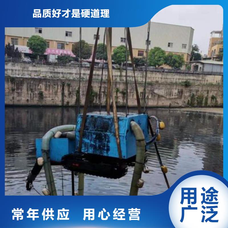 水下管道安装-视频-毕节市水下管道安装-(本地)可服务区域织金|纳雍|黔西南|安顺|贵阳|黔东南|黔南