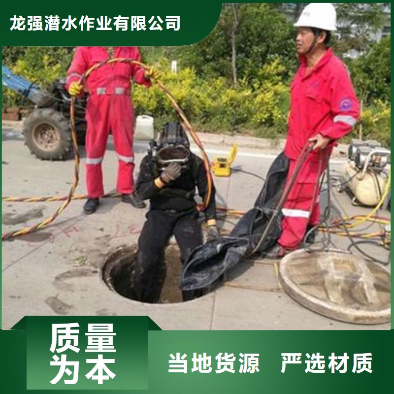 |子洲|米脂|西安|铜川|汉中|商洛|咸阳|宝鸡|延安龙强【 打捞公司,潜水封堵团队长期合作】