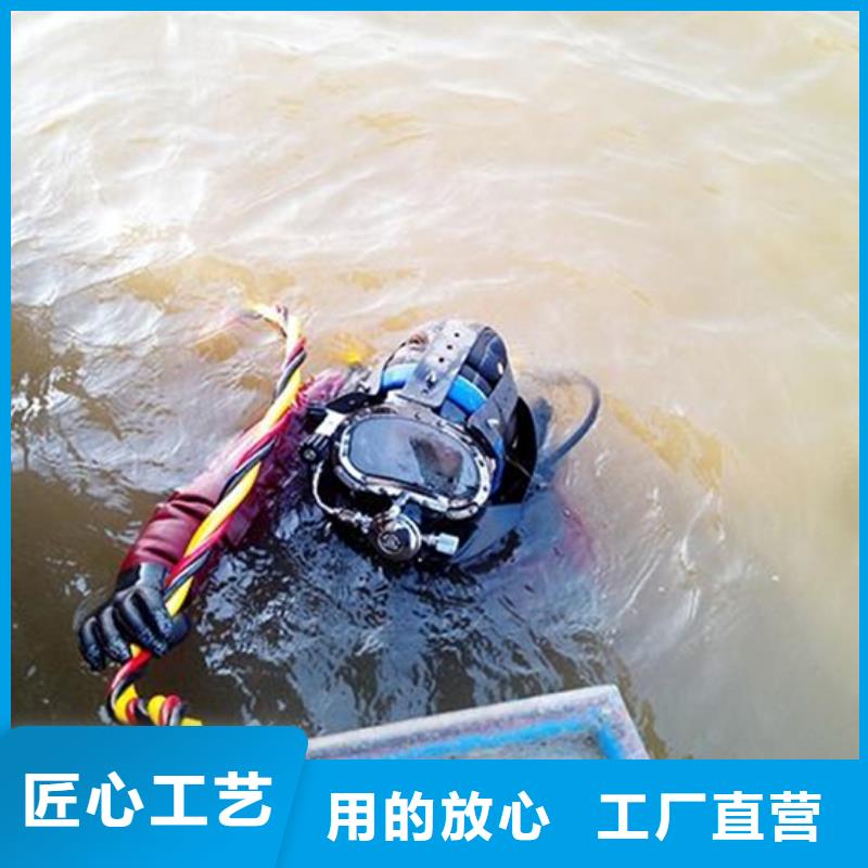 水下管道安装视频-子洲|神木|延安|铜川|商洛|安康|西安|咸阳|汉中水下管道安装技术比较好-龙强潜水作业(榆林市分公司)