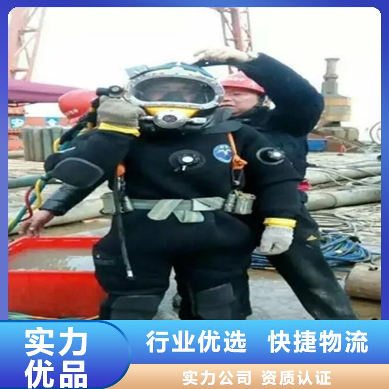 水下管道安装视频-子洲|神木|延安|铜川|商洛|安康|西安|咸阳|汉中水下管道安装技术比较好-龙强潜水作业(榆林市分公司)