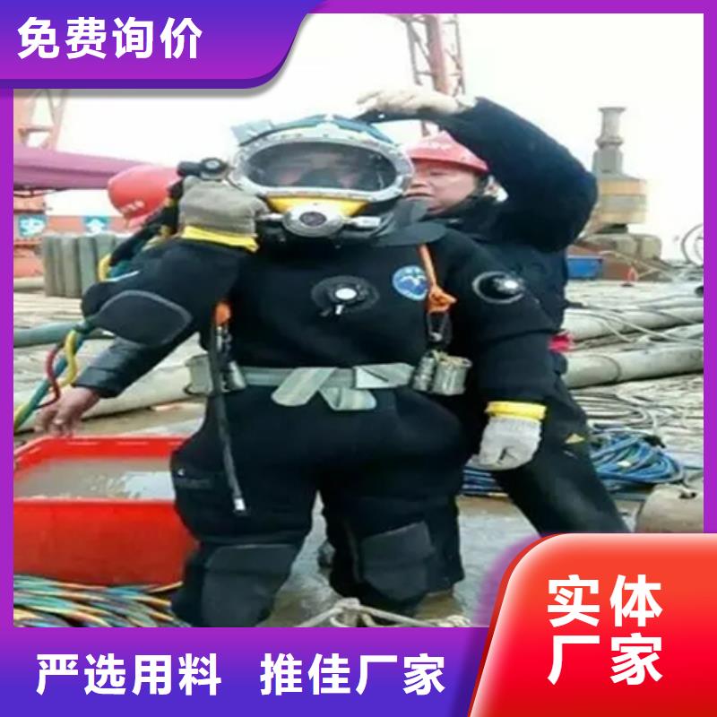 【 打捞公司-水下堵漏团队公司】