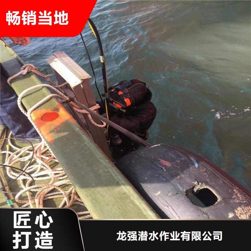 |子洲|米脂|西安|铜川|汉中|商洛|咸阳|宝鸡|延安龙强【 打捞公司,潜水封堵团队长期合作】