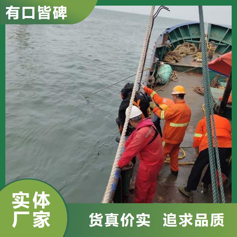 龙强水下管道安装【打捞公司】水下堵漏团队承接
