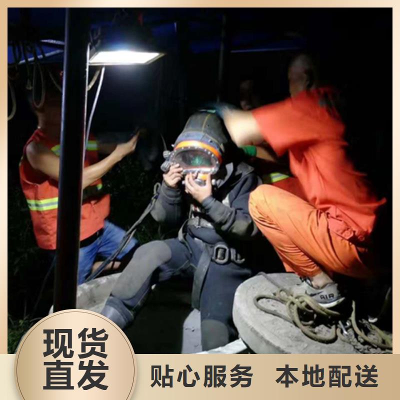 水下管道安装视频-水下管道安装(龙强)覆盖地域内蒙古呼和浩特市兴安|鄂尔多斯|乌兰察布|乌海|包头