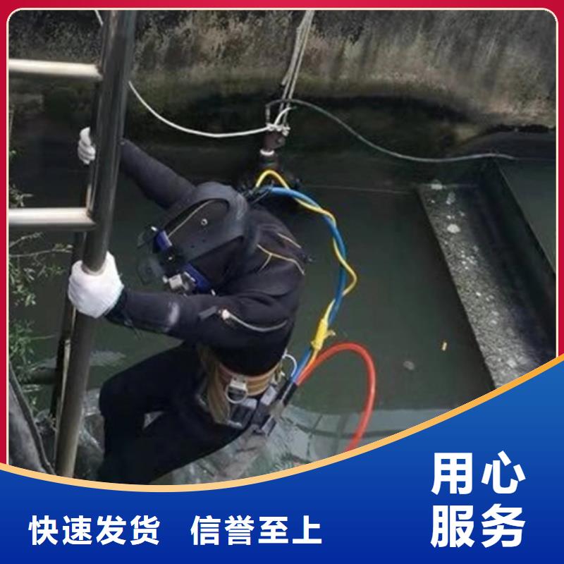 打捞公司【水下堵漏团队】质优价廉龙强水下管道安装
