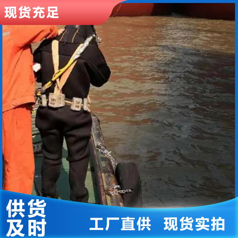 打捞公司【水下堵漏团队】质优价廉龙强水下管道安装
