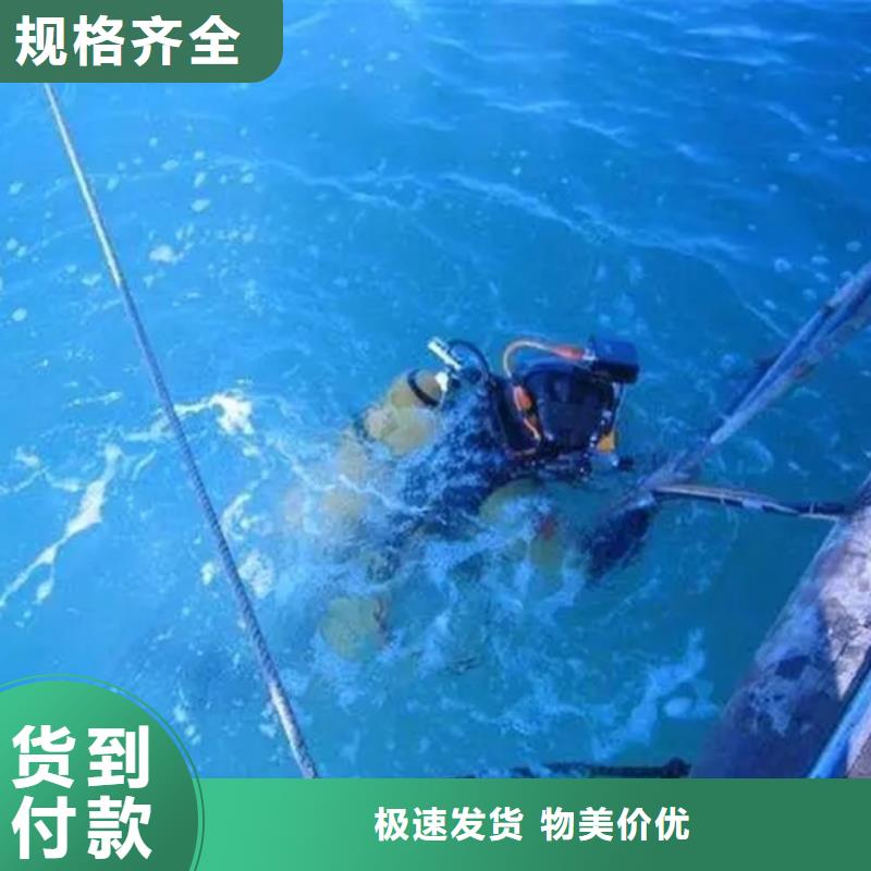 水下管道安装视频-水下管道安装(龙强)覆盖地域内蒙古呼和浩特市兴安|鄂尔多斯|乌兰察布|乌海|包头